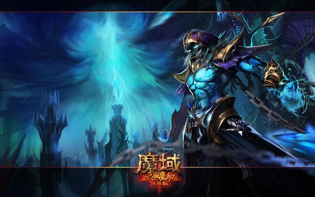 魔域互通版：跨平台互动，畅玩西方魔幻角色扮演手游