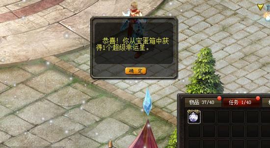 魔域来了折扣平台与非折扣平台有何区别？四折玩福利快来领
