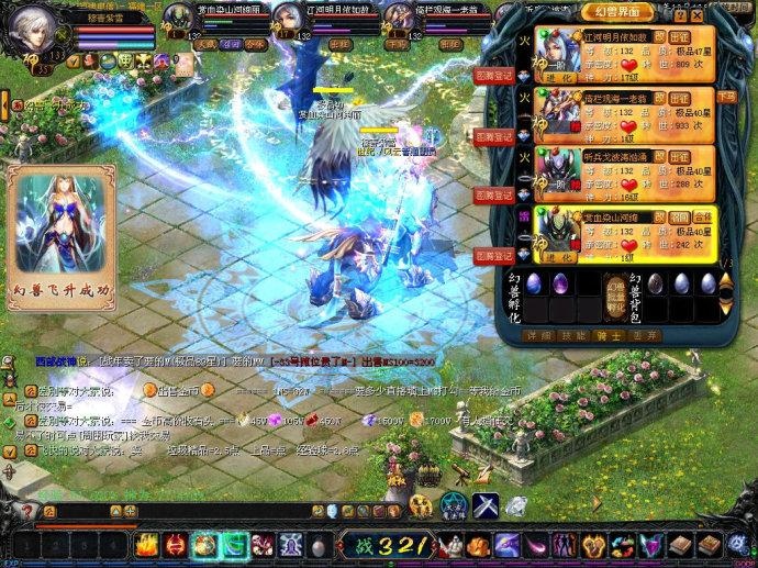 魔域口袋版精灵游侠火爆：在线超32万，凭何成玩家首选？