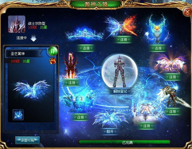 全民魔狱手游：西方魔幻世界，炫酷打斗与丰厚福利等你来