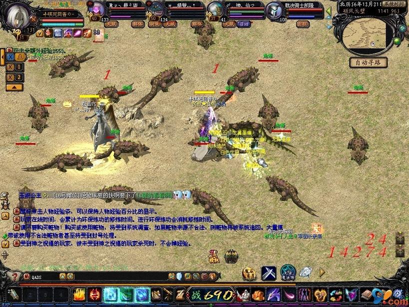 99魔狱手游、复古魔狱奇迹、139my魔狱手游发布，哪款更值得玩？